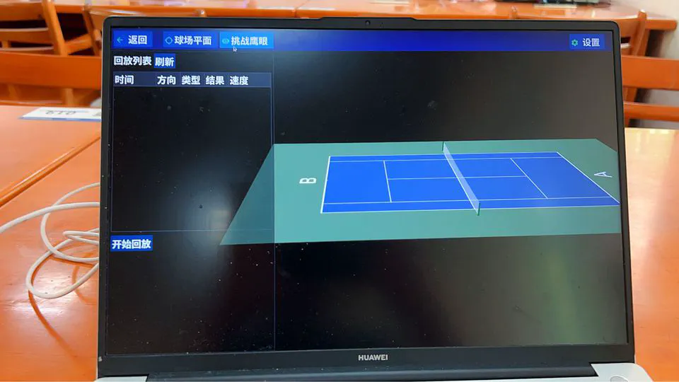 Tennis Court Registration