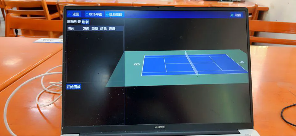 Tennis Court Registration